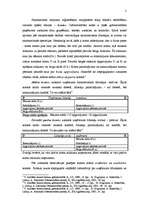 Konspekts 'Grāmatvedības kontu sistēma. Divkāršais ieraksts un kontu korespondence. Bilance', 2.