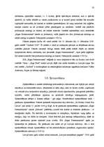 Diplomdarbs 'Mārketinga komunikāciju plāns a/s „Rīgas Piensaimnieks” biezpiena sieriņiem „Kār', 42.