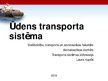 Prezentācija 'Ūdens transporta sistēma', 1.