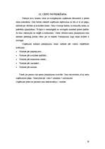 Biznesa plāns 'Dokumentācijas izstrāde otrās kategorijas viesu namam', 29.