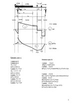 Referāts 'Būvmehānika. Sijas aprēķins', 2.