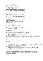 Referāts 'Būvmehānika. Sijas aprēķins', 4.