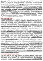 Konspekts 'Civilprocess', 26.