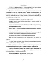 Diplomdarbs 'Personāla motivēšanas sistēmas novērtēšana un pilnveide AS "AirBaltic corporatio', 3.