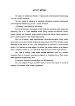 Diplomdarbs 'Latvijas kā tūrisma galamērķa pozicionēšanas iespējas un attīstība', 3.