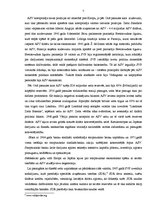 Referāts 'Latvija un Eiropas Monetārā savienība', 7.