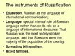 Prezentācija 'Russian Minority in Baltic States', 6.