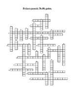 Konspekts 'Krustvārdu mīkla "Pēckara pasaule 70.-80.gados"', 2.