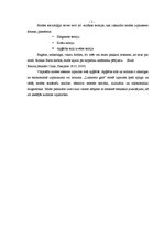 Referāts 'Modes socioloģija', 5.