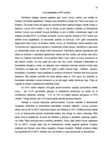 Referāts 'Starptautiskās tirdzniecības tendences Latvijā', 24.