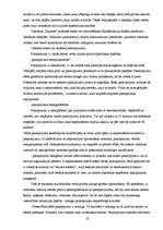 Referāts 'Viesnīcas "Paparde" iekšējās mārketinga vides raksturojums', 20.