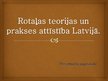 Prezentācija 'Rotaļas teorijas un prakses attīstība Latvijā', 1.