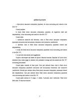 Referāts 'Valsts sociālas apdrošināšanas obligāto iemaksu uzskaite un kontrole SIA “X”', 8.