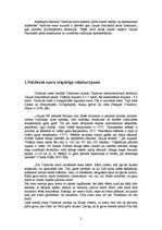 Referāts 'Vaidavas ezera izmantošana atpūtā un tūrismā', 5.