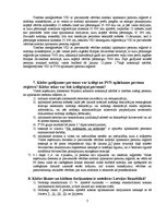 Konspekts 'Pievienotās vērtības nodokļa likuma analīze', 3.