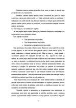 Konspekts 'Lietu tiesības', 6.