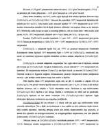 Referāts 'Hroma III hlorīda heksahidrāts', 10.