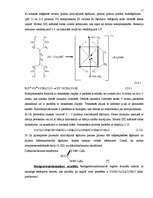 Referāts 'Hroma III hlorīda heksahidrāts', 17.