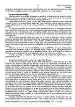 Konspekts 'N.Makjavelli "Valdnieks"', 2.