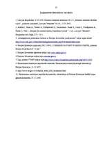 Referāts 'Eiropas Savienības direktīvu ieviešanas savlaicīgums un kvalitāte', 27.