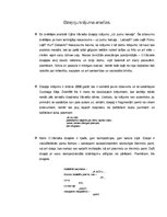 Konspekts 'Ojāra Vācieša dzejoļu krājuma "Uz putnu lielceļa" analīze', 3.