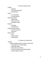 Referāts 'Preču realizācijas stimulēšanas būtība', 22.