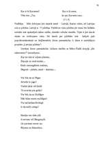 Diplomdarbs 'Tēmas "Latvijas pilsētas" apguves iespējas 3. klasē', 76.