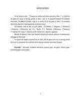 Diplomdarbs 'Rotaļa - mācību motivācijas veicinātāja 1.klasē', 3.