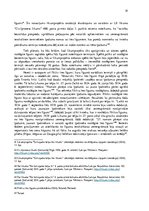 Diplomdarbs 'Jauna dzīvojamo telpu īres likuma nepieciešamības sociāli ekonomiskais pamatojum', 19.