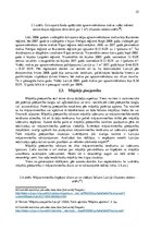 Diplomdarbs 'Jauna dzīvojamo telpu īres likuma nepieciešamības sociāli ekonomiskais pamatojum', 25.