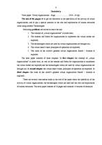 Referāts 'Virtuālās organizācijas', 4.