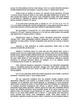 Diplomdarbs 'Sevišķās tiesāšanas kārtība', 58.