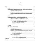 Referāts 'Eiropas Monetārā sistēma', 2.