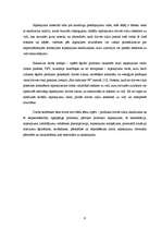 Diplomdarbs 'Pārtikas produktu iepakojuma ekodizaina analīze', 9.