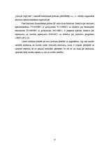 Diplomdarbs 'Pārtikas produktu iepakojuma ekodizaina analīze', 12.