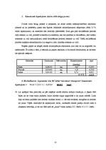 Diplomdarbs 'Pārtikas produktu iepakojuma ekodizaina analīze', 41.