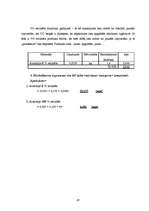 Diplomdarbs 'Pārtikas produktu iepakojuma ekodizaina analīze', 47.