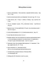 Diplomdarbs 'Pārtikas produktu iepakojuma ekodizaina analīze', 64.