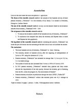 Referāts 'Z/s "Toberkalni" saimnieciskās darbības analīze', 3.