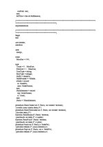 Referāts 'Saistītā formā attēlots binārais koks', 41.