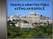 Prezentācija 'Tempļu arhitektūra Atēnu akropolē', 1.