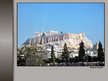 Prezentācija 'Tempļu arhitektūra Atēnu akropolē', 4.