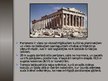 Prezentācija 'Tempļu arhitektūra Atēnu akropolē', 6.