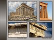Prezentācija 'Tempļu arhitektūra Atēnu akropolē', 8.