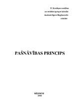 Referāts 'Pašnāvības princips', 1.