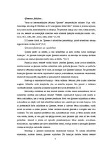 Prakses atskaite 'Riska ģimeņu veidošanās cēloņi', 4.