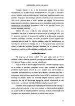 Referāts 'Studenti ar speciālām vajadzībām Latvijas augstskolās', 7.