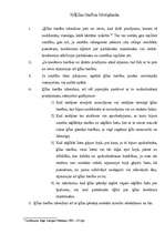 Referāts 'Ķīlas tiesības', 8.