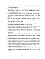 Diplomdarbs 'SIA "X" finanšu un risku analīze', 67.