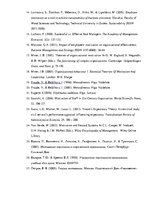 Diplomdarbs 'Darbinieku darba motivācija un tās sekmēšanas iespējas uzņēmumā "X"', 65.